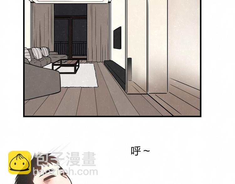 第2话 不良也分三六九等(1/2)-第3话