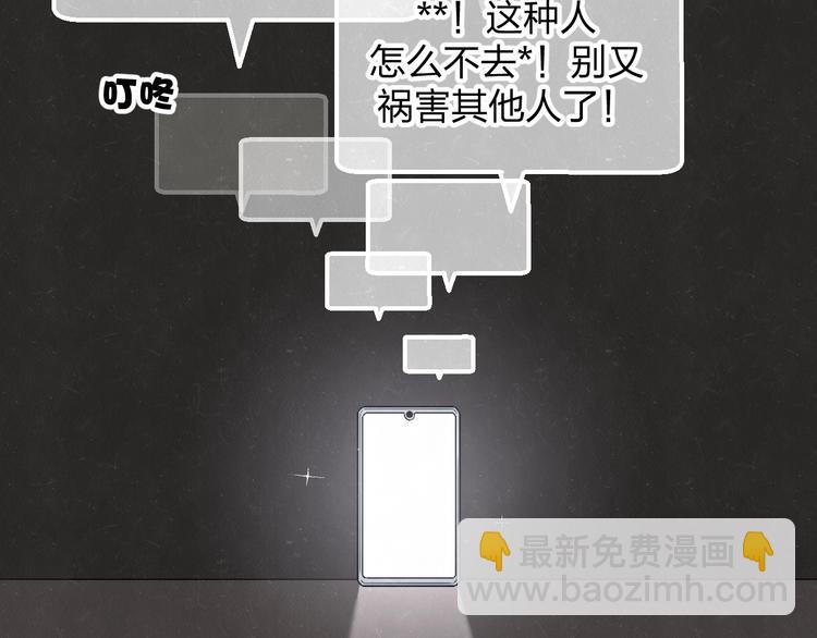 不乖 - 第19話 秀到不行(2/2) - 2