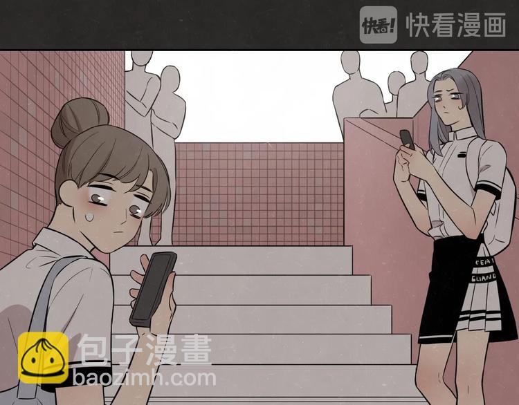 不乖 - 第19話 秀到不行(2/2) - 7