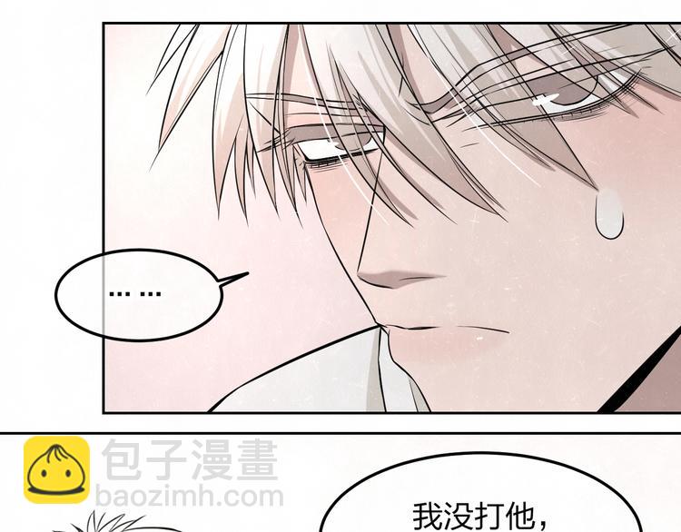 第21话 带我走(1/2)-第23话