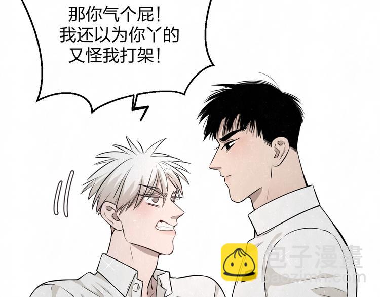 第21话 带我走(1/2)-第23话