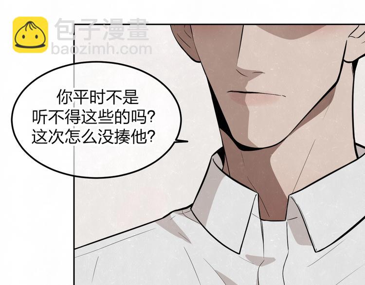 第21话 带我走(1/2)-第23话