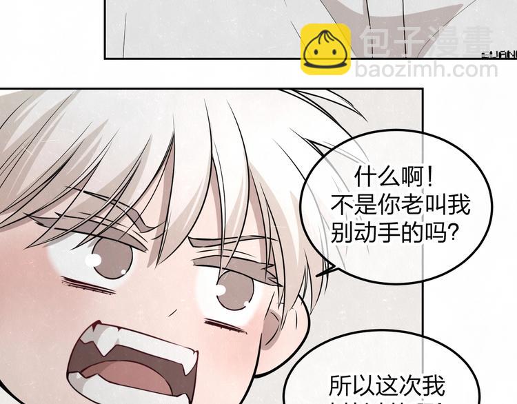 第21话 带我走(1/2)-第23话