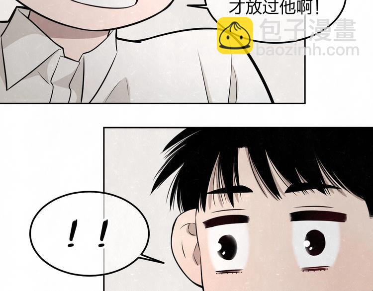 第21话 带我走(1/2)-第23话