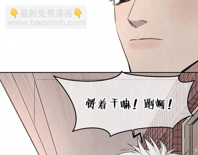 第21话 带我走(1/2)-第23话