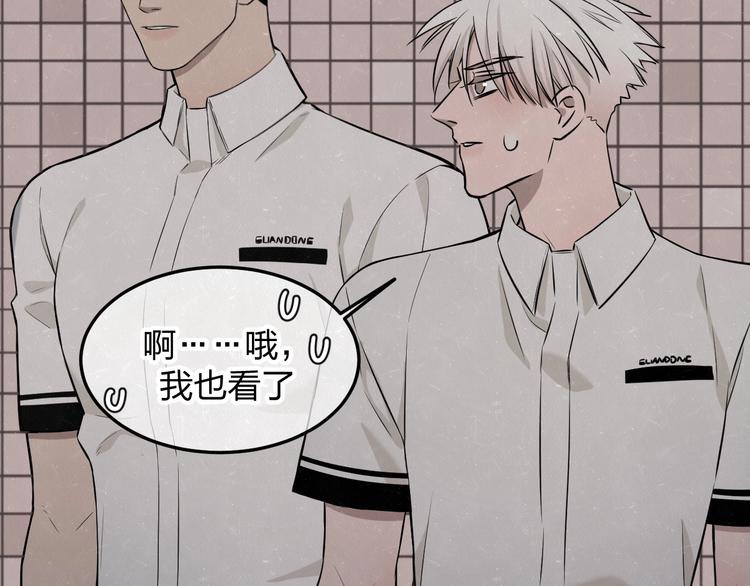 第21话 带我走(1/2)-第23话