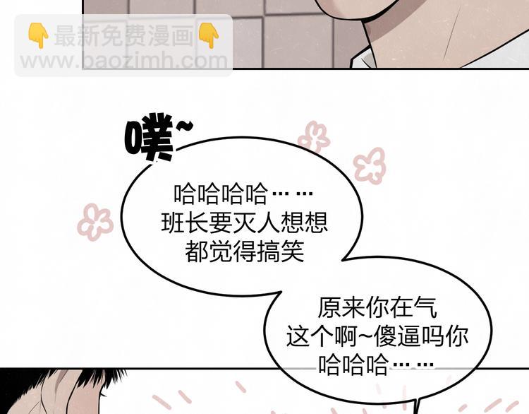 第21话 带我走(1/2)-第23话