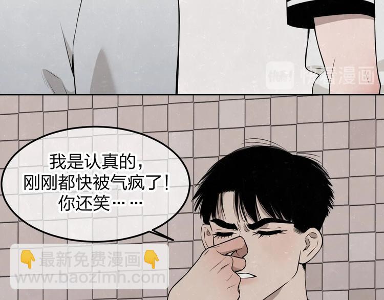 第21话 带我走(1/2)-第23话