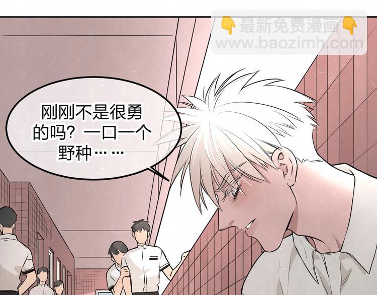 第21话 带我走(1/2)-第23话