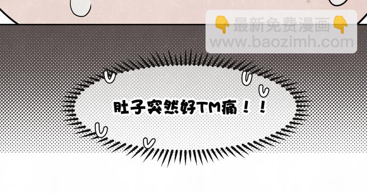 第23话 敢赌一把吗？(1/2)-第25话