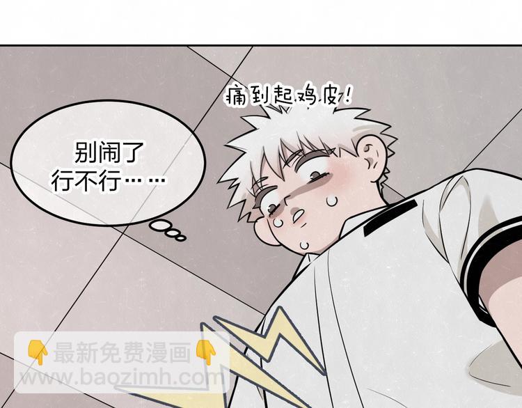 第23话 敢赌一把吗？(1/2)-第25话