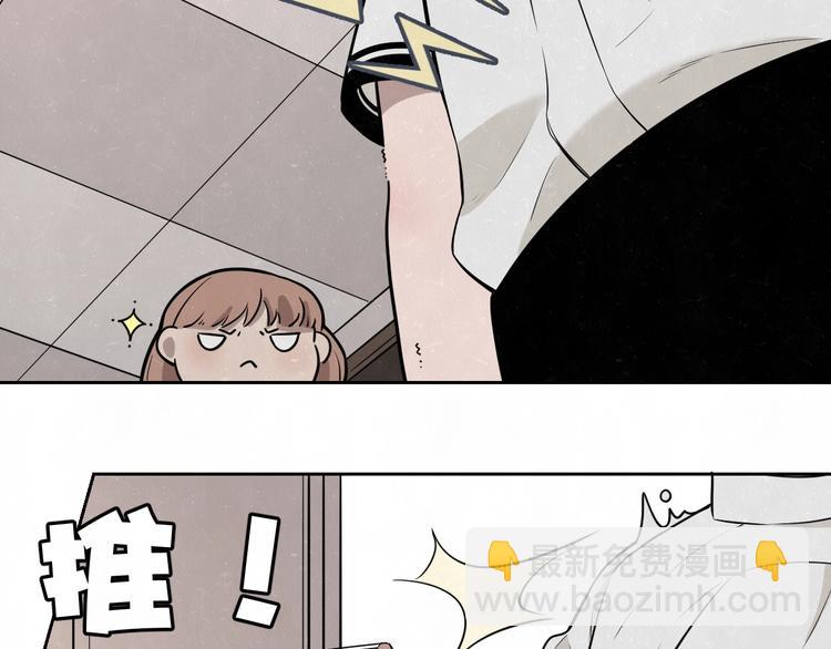 第23话 敢赌一把吗？(1/2)-第25话