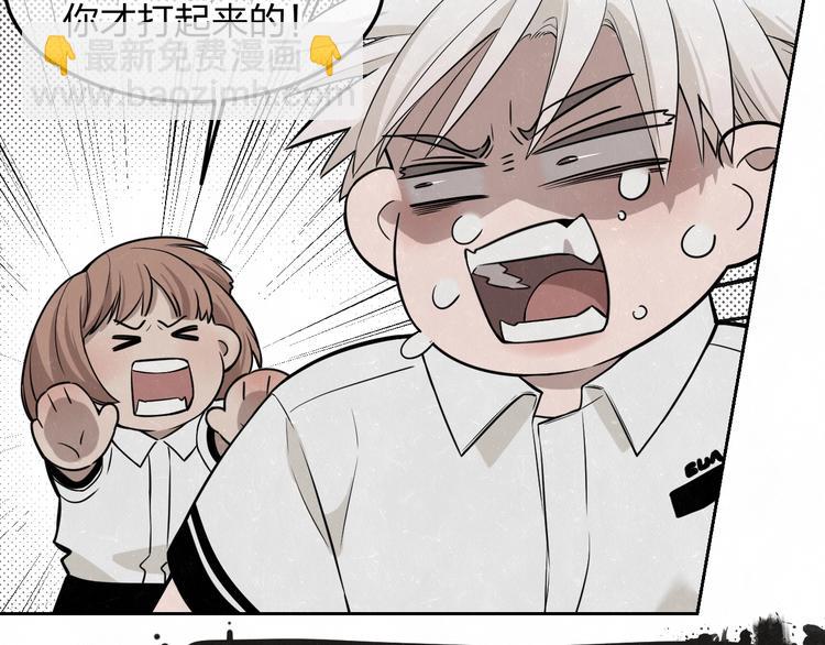 第23话 敢赌一把吗？(1/2)-第25话