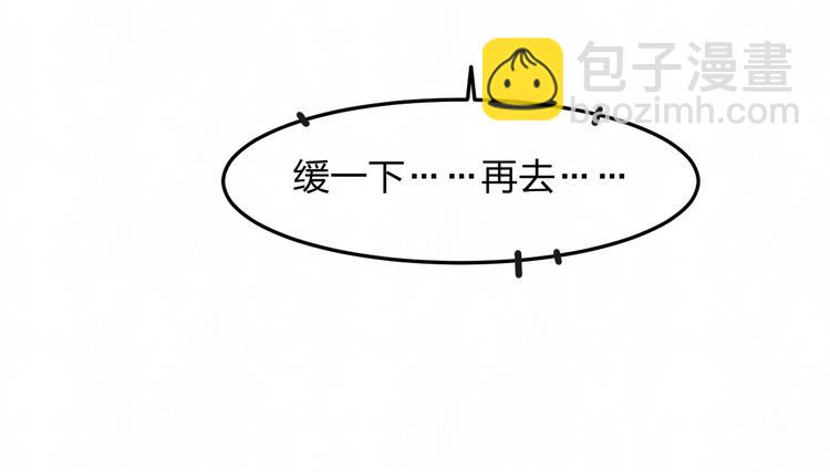 第23话 敢赌一把吗？(1/2)-第25话