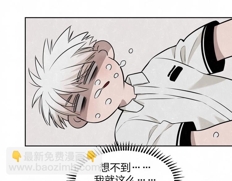 第23话 敢赌一把吗？(1/2)-第25话