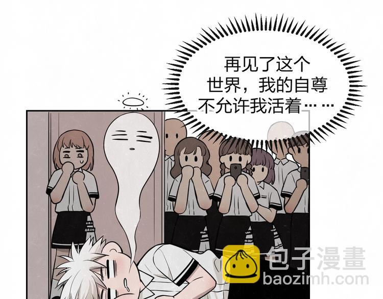 第23话 敢赌一把吗？(1/2)-第25话