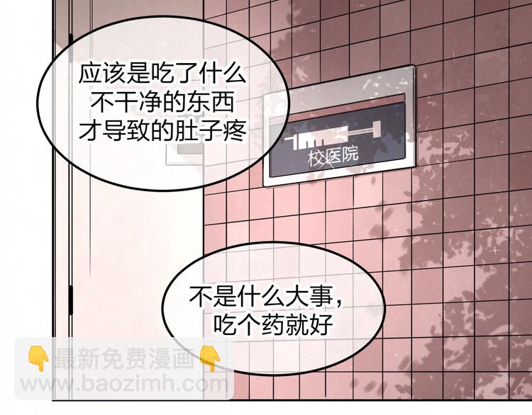 第23话 敢赌一把吗？(1/2)-第25话