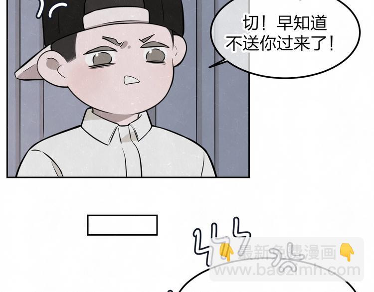 第23话 敢赌一把吗？(1/2)-第25话