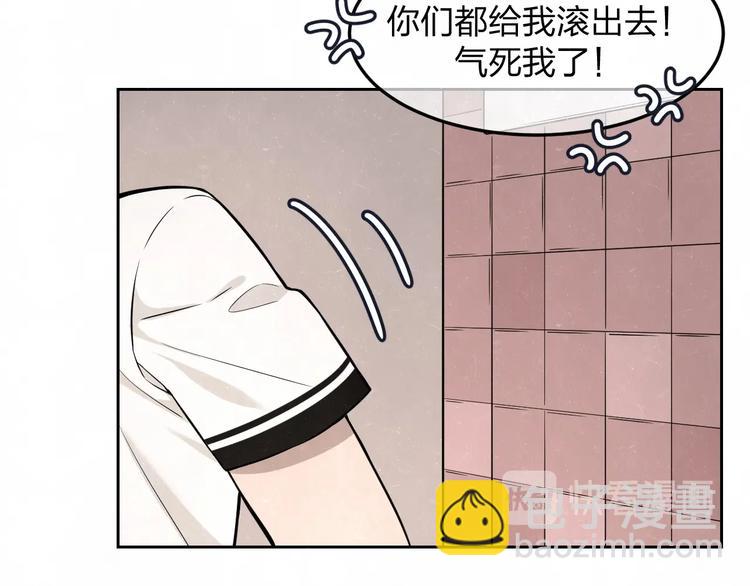 第23话 敢赌一把吗？(1/2)-第25话