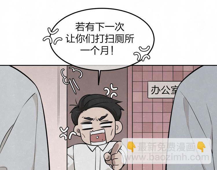 第23话 敢赌一把吗？(1/2)-第25话