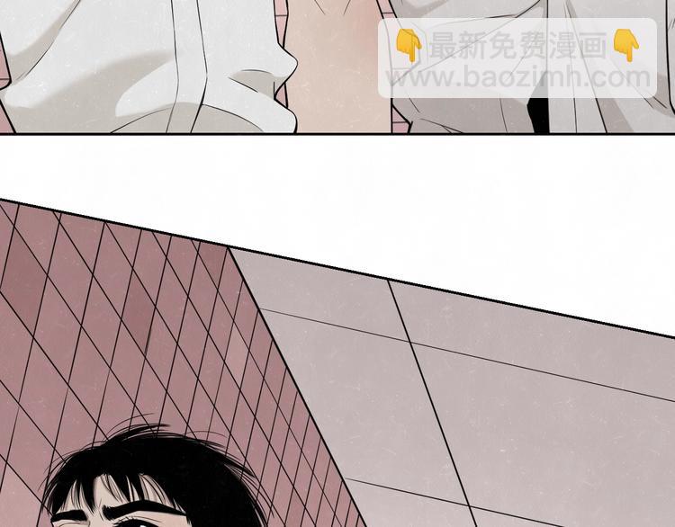 第23话 敢赌一把吗？(1/2)-第25话