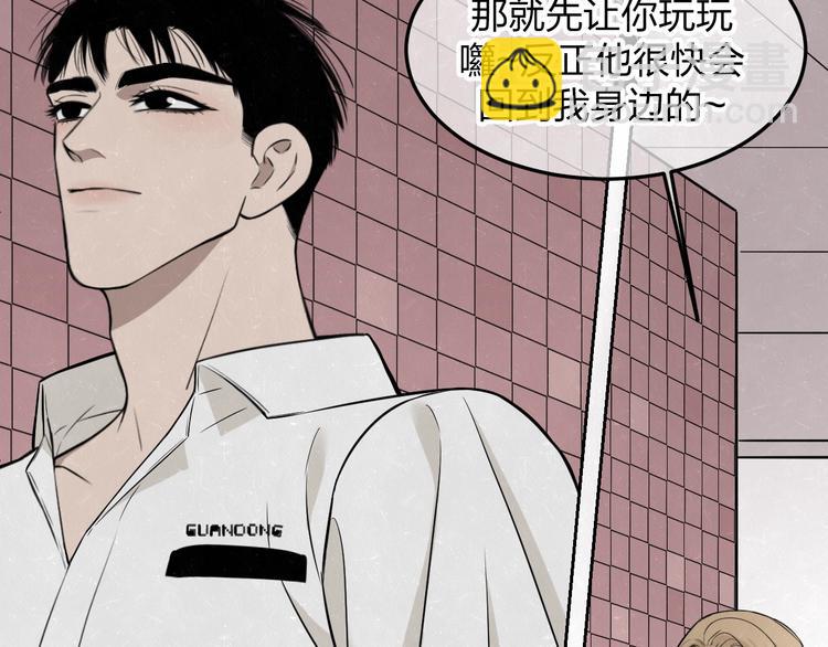 第23话 敢赌一把吗？(1/2)-第25话