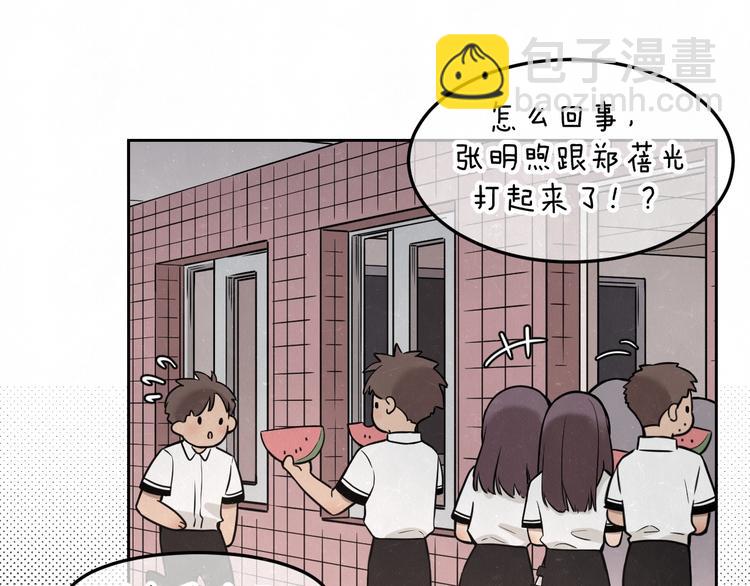 第23话 敢赌一把吗？(1/2)-第25话