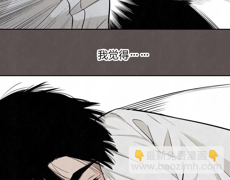 第23话 敢赌一把吗？(1/2)-第25话