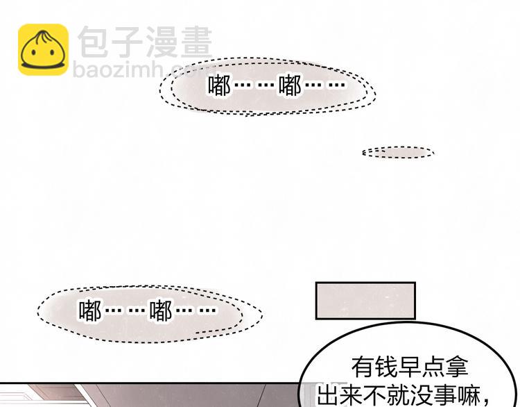 第25话  不想见你(1/2)-第27话