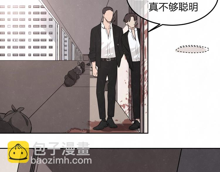 第25话  不想见你(1/2)-第27话