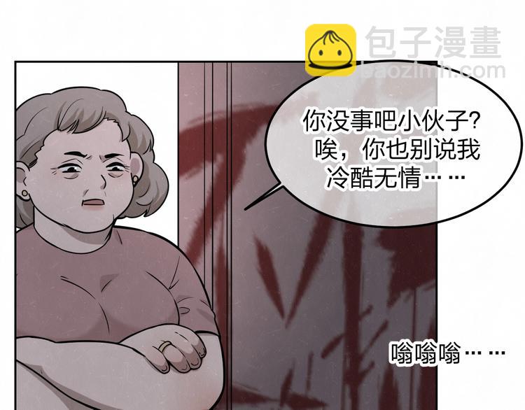 第25话  不想见你(1/2)-第27话