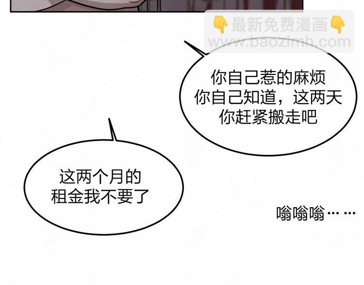 第25话  不想见你(1/2)-第27话