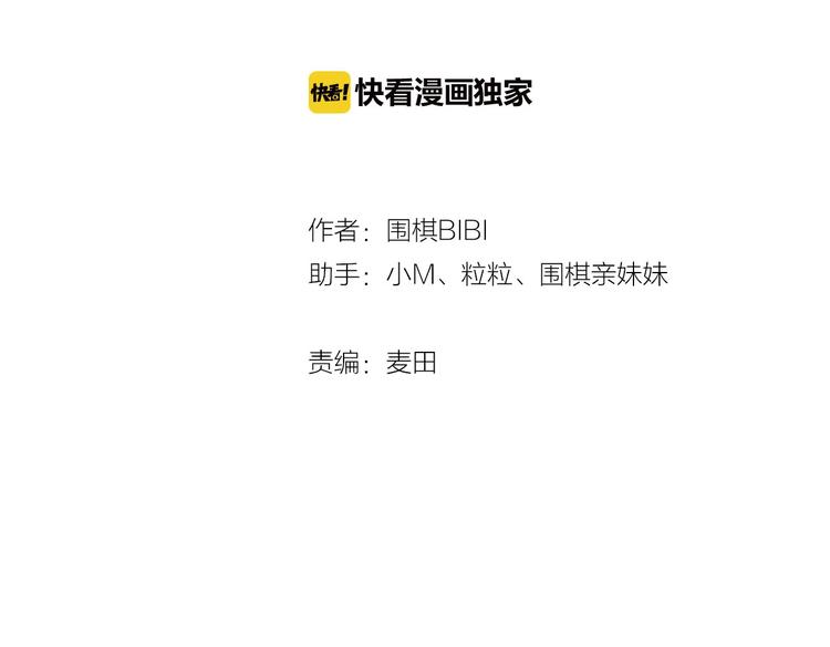 第25话  不想见你(1/2)-第27话