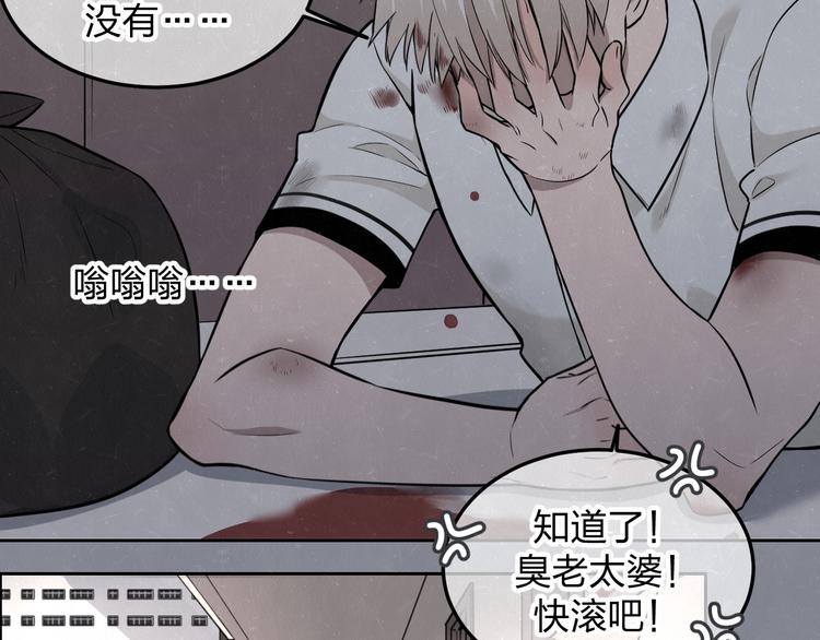 第25话  不想见你(1/2)-第27话