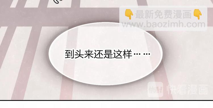 第25话  不想见你(1/2)-第27话