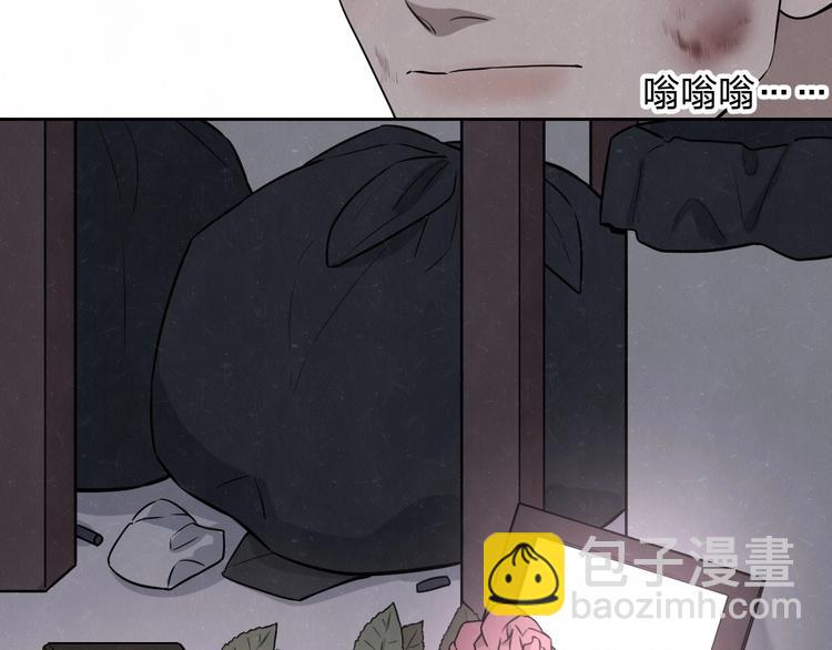 第25话  不想见你(1/2)-第27话