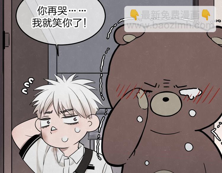 第27话  如果是你(1/2)-第29话