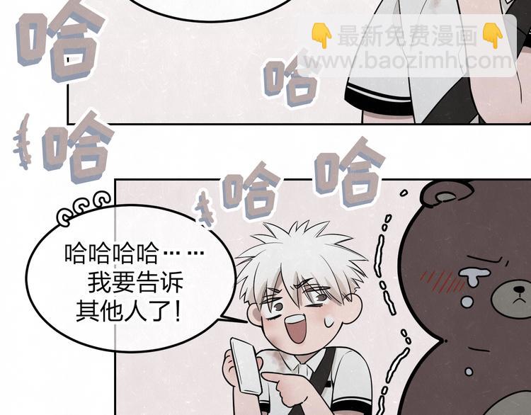 第27话  如果是你(1/2)-第29话