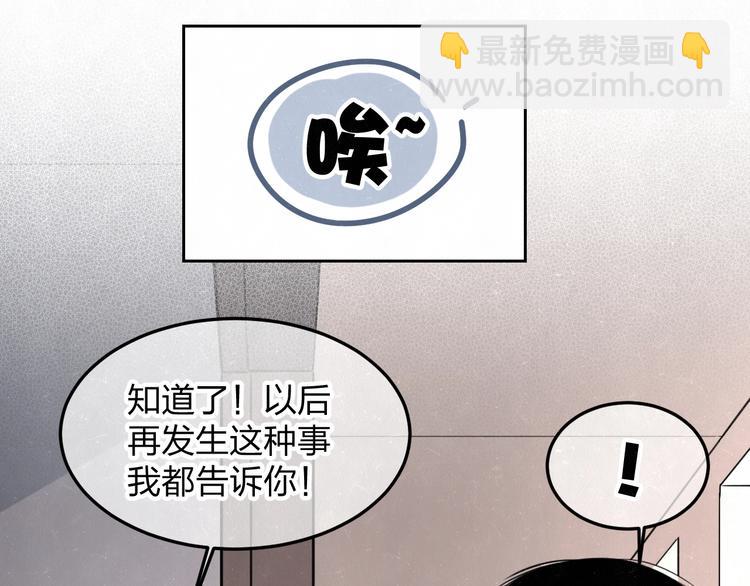 第27话  如果是你(1/2)-第29话