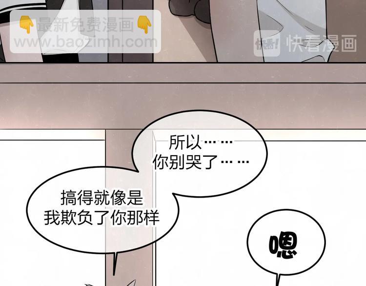 第27话  如果是你(1/2)-第29话