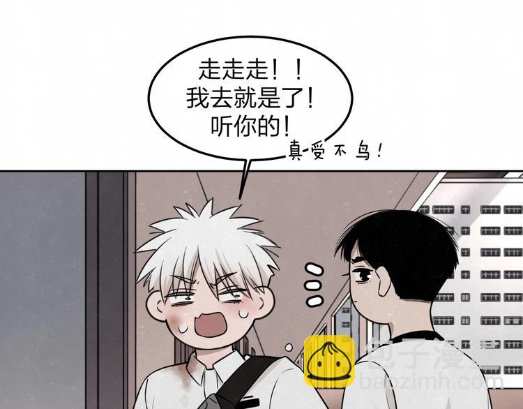 第27话  如果是你(1/2)-第29话