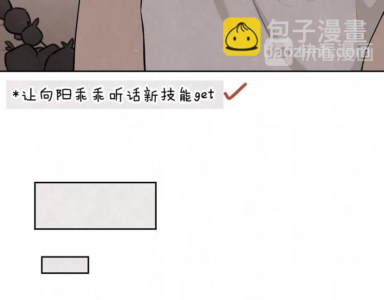 第27话  如果是你(1/2)-第29话