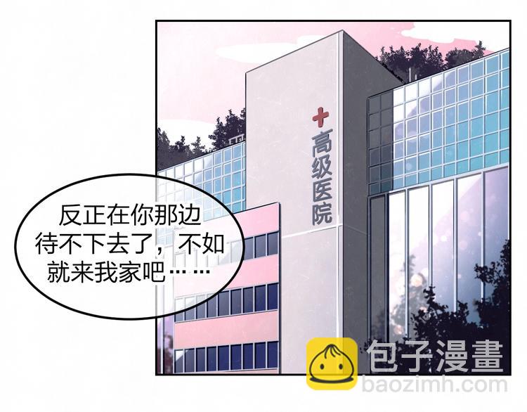 第27话  如果是你(1/2)-第29话