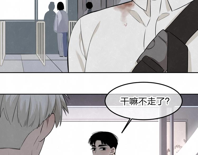 第27话  如果是你(1/2)-第29话