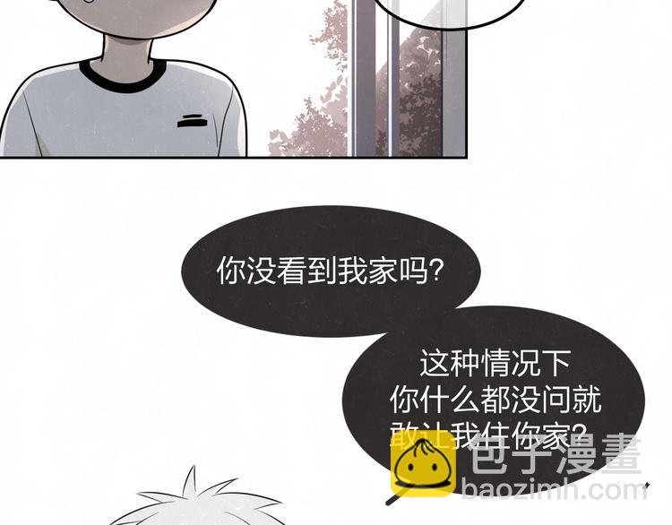 第27话  如果是你(1/2)-第29话