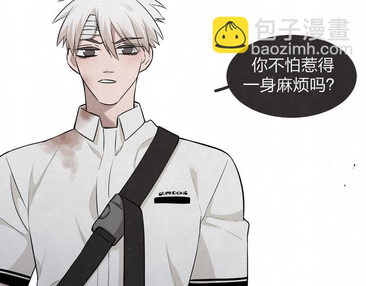 第27话  如果是你(1/2)-第29话