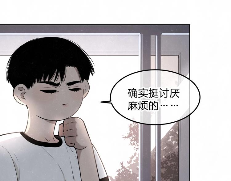 第27话  如果是你(1/2)-第29话