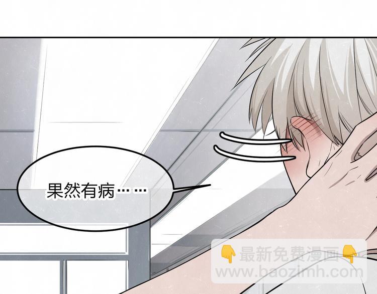 第27话  如果是你(1/2)-第29话