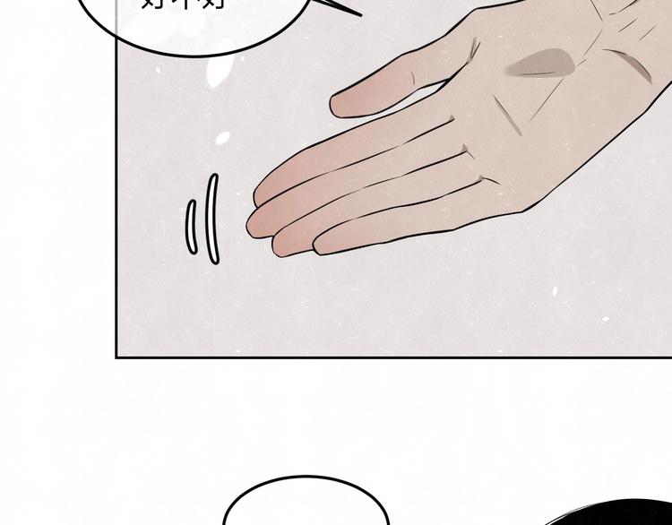 第27话  如果是你(1/2)-第29话