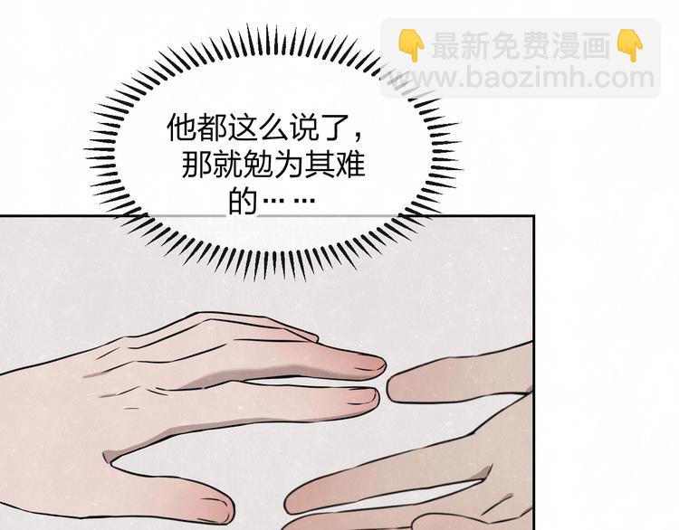 第27话  如果是你(1/2)-第29话